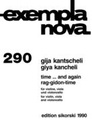 Time... and Again / Rag Gidon Time for string trio Kancheli, Giya V, Va, Vc SIK1990  Sikorski