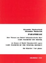[SIK1552] Paraphrase On Themes From Shostakovichs Opera Lady Macbeth For Piano Markovich  Alexander Klav Sik1552  Sikorski
