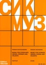 [SIK2374] Music for Strings, Oboes, Horns and Celesta Shchedrin, Rodion Str, 2 Ob, 2 Hn, Cel SIK2374  Sikorski